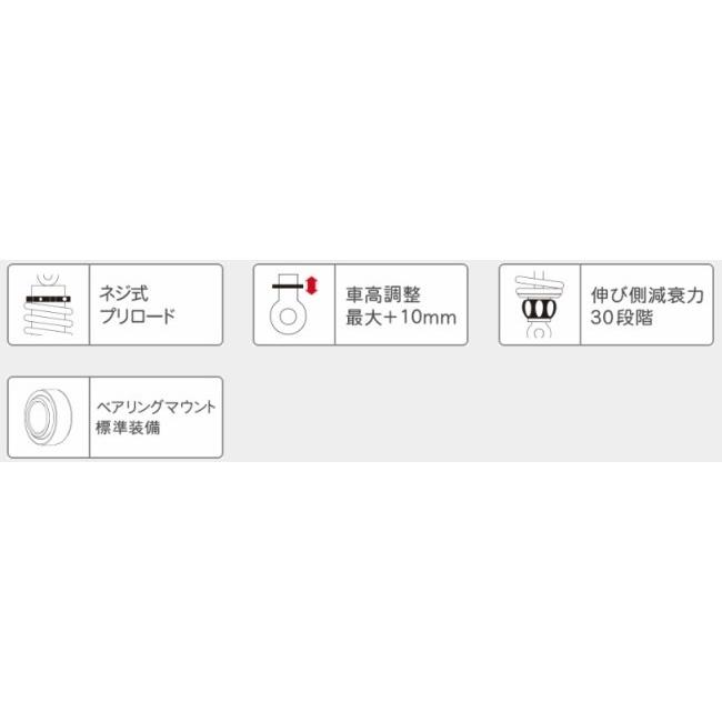 YSS ワイエスエス モノショック 【MZシリーズ】 MZ362 TNT 125 BENELLI ベネリ リアサスペンション サスペンション 足回り_6