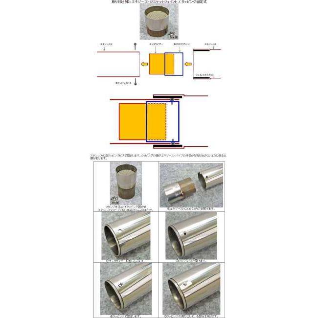 OUTEX（アウテックス） ハニカムキャタライザー サイズ：53.5パイ×85L