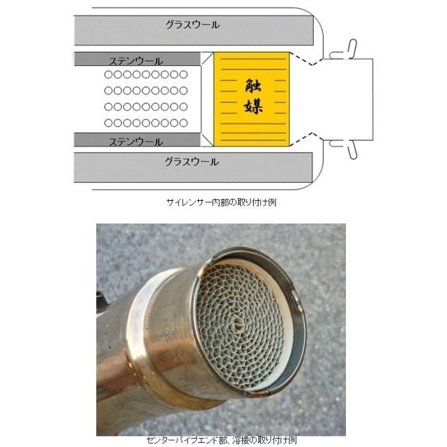 OUTEX（アウテックス） ハニカムキャタライザー サイズ：53.5パイ×85L