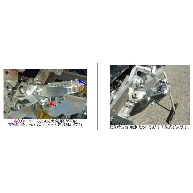 OUTEX（アウテックス） Fステップ 可変ブラケットセット カラー