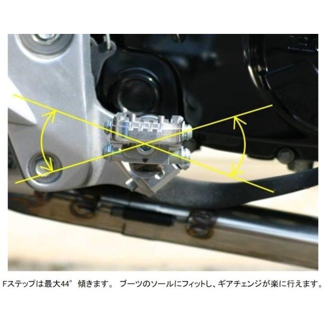 OUTEX（アウテックス） Fステップ 可変ブラケットセット カラー