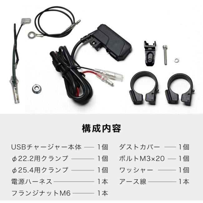 ENDURANCE（エンデュランス） USB TypeC チャージャー SP X350 HARLEY