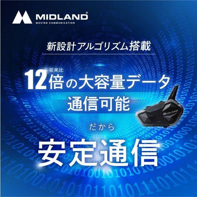 MIDLAND（ミッドランド） BT R1 Plus タイプ：ツインパック インカム