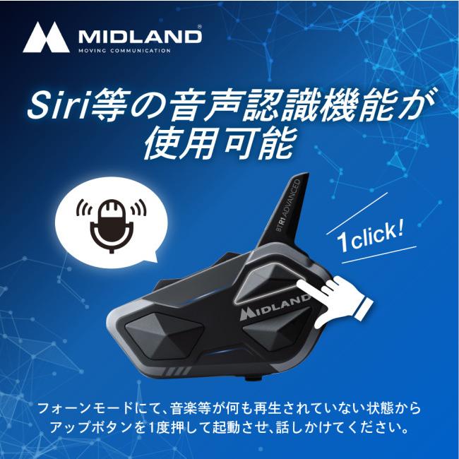 MIDLAND（ミッドランド） BT R1 Plus タイプ：ツインパック インカム