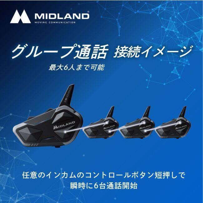 MIDLAND（ミッドランド） BT R1 Plus タイプ：ツインパック インカム