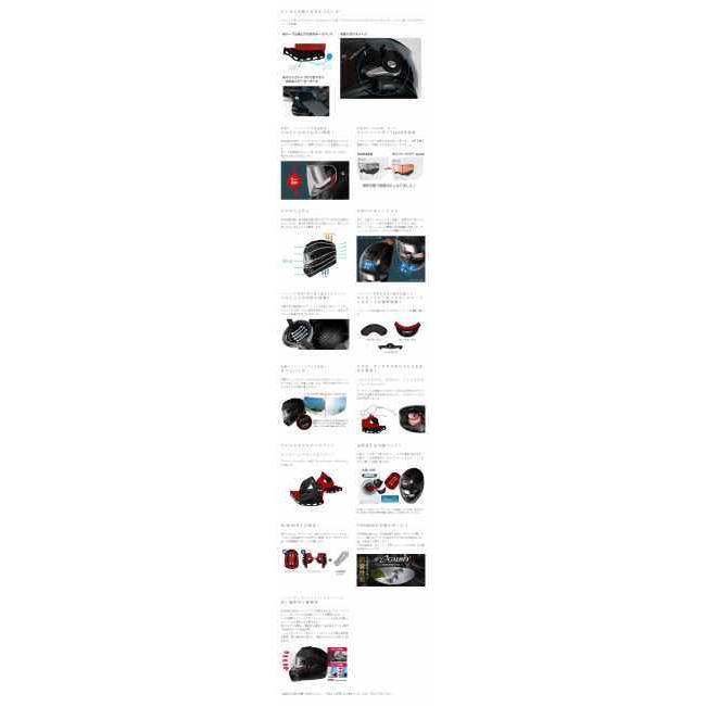 WINS ウインズ A-FORCE RS FLASH typeC カーボン×アイアンレッド［エー・フォース アールエス フラッシュ タイプ シー］ヘルメット サイズ：S ヘルメット | ウインズジャパン | 11