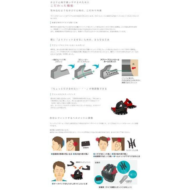 WINS ウインズ A-FORCE RS JET typeC［エー・フォース アールエス ジェット タイプ シー］ サイズ：XS ジェットヘルメット ヘルメット | ウインズジャパン | 08