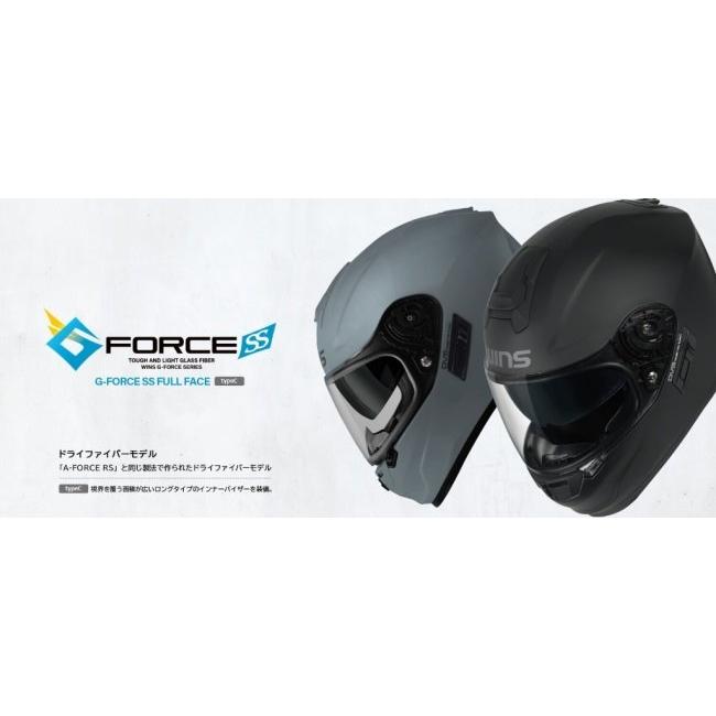 WINS G-FORCE SS FULLFACE アッシュグレー Mサイズ G-FORCE（ウインズジャパン） WINS ヘルメット G-FORCE SS フル