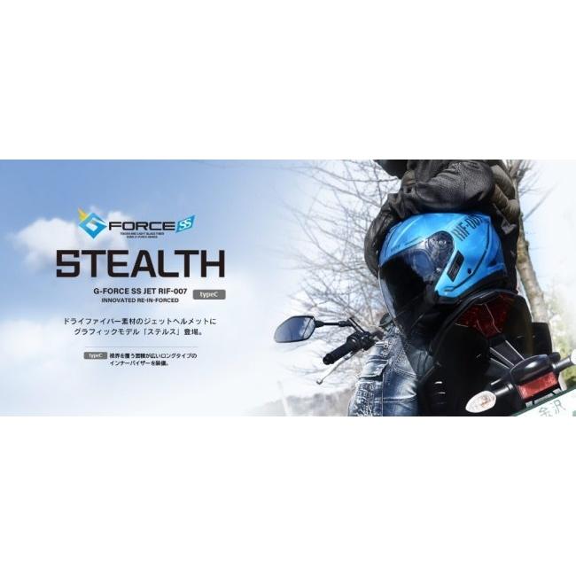 WINS ウインズ G-FORCE SS JET STEALTH typeC 05イビサホワイト［ジー・フォース エスエス ジェット ステルス タイプ・シー］ヘルメット サイズ：XXS | ウインズジャパン | 02