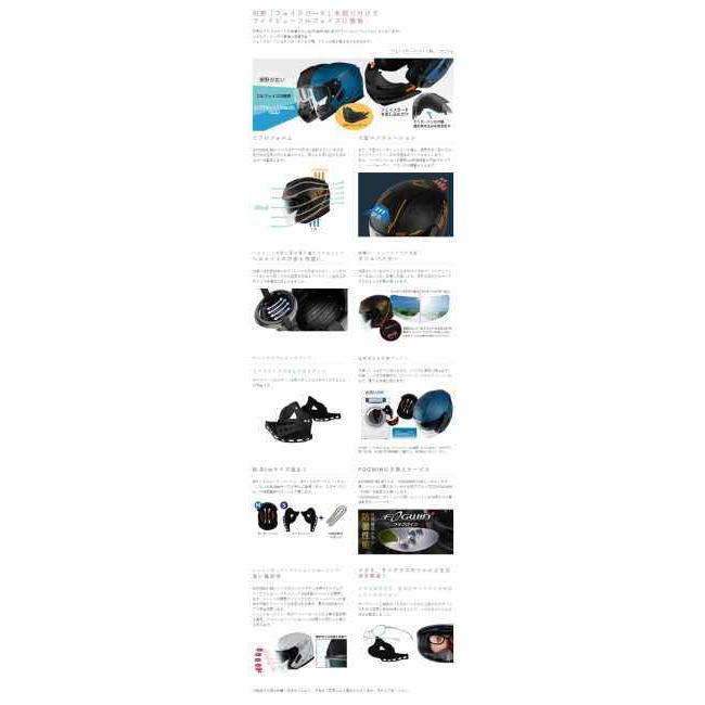 WINS ウインズ G-FORCE SS JET STEALTH typeC 05イビサホワイト［ジー・フォース エスエス ジェット ステルス タイプ・シー］ヘルメット サイズ：XXS | ウインズジャパン | 06