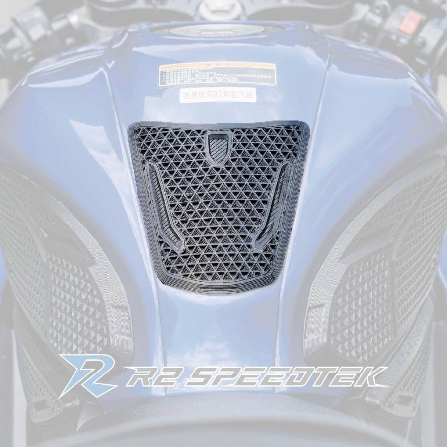 R2 SpeedTek アールツースピードテック TP 3Dプリントタンクセンターパッド 汎用 タイプ：ショート タンクパッド タンク関連 外装 | ブランド登録なし