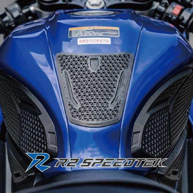 R2 SpeedTek アールツースピードテック TP 3Dプリントタンクセンターパッド 汎用 タイプ：ショート タンクパッド タンク関連 外装 | ブランド登録なし | 02