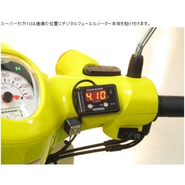 PROTEC（プロテック） DG-H16 デジタルフューエルメーター車種専用