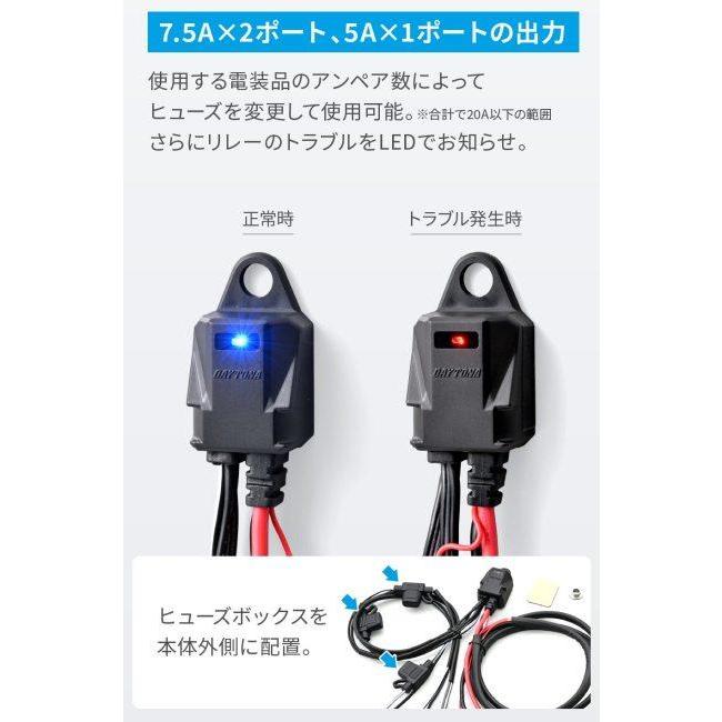 DAYTONA（デイトナ） アクセサリー電源ユニット D-UNIT WR mini 3