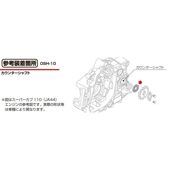 air＊確認用 K-PIT ケーピット オイルシール クロスカブ110 クロスカブ50 スーパー