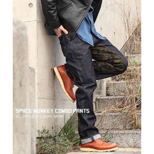 児島ジーンズ スペースモンキーコンボパンツ サイズ：32インチ