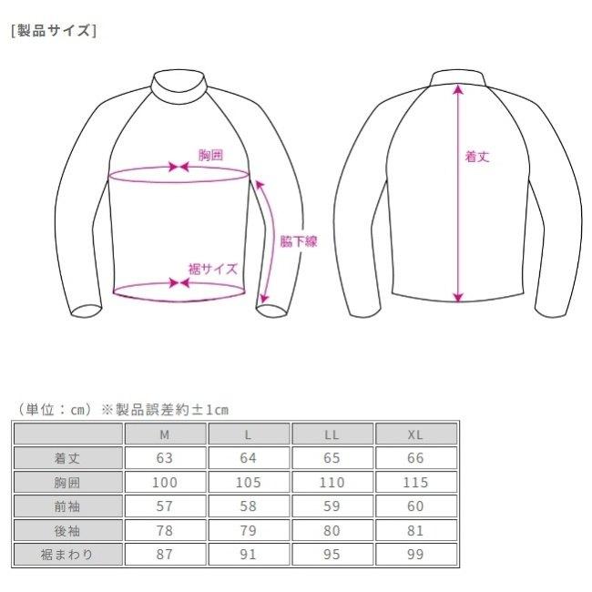 ROUGH＆ROAD ラフ＆ロード ボディープロテクタージャケット サイズ：L オールシーズンジャケット ジャケット アパレル | ラフ＆ロード | 10