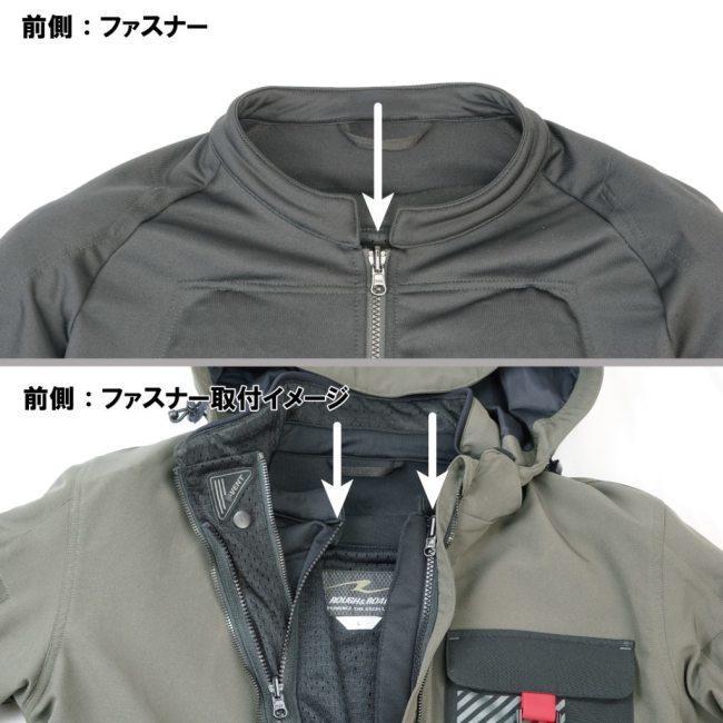 ROUGH＆ROAD ラフ＆ロード ボディープロテクタージャケット サイズ：L オールシーズンジャケット ジャケット アパレル | ラフ＆ロード | 06