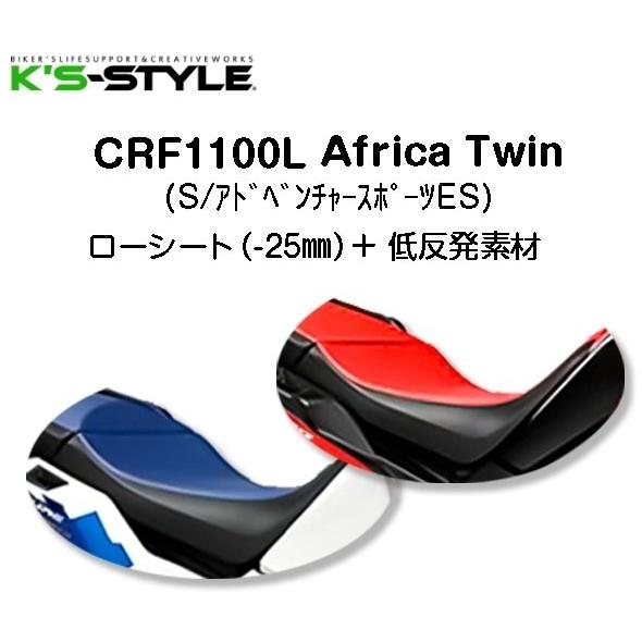 K'sーSTYLE K's-STYLE ケイズスタイル 低反発ローシート タイプ