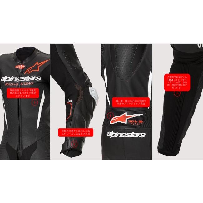 もな　グッツセット39点 アルパインスターズ（alpinestars） GP-R7 LEATHER SUIT [ジー