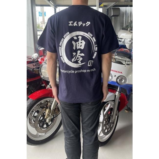 オリジナルシャツ エムテック m-tech オリジナル油冷Tシャツ サイズ：XL Tシャツ