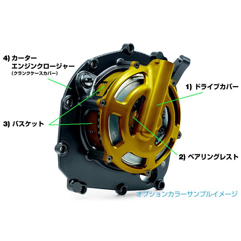 STM エスティーエム ドライクラッチ コンバージョンキット(オプション