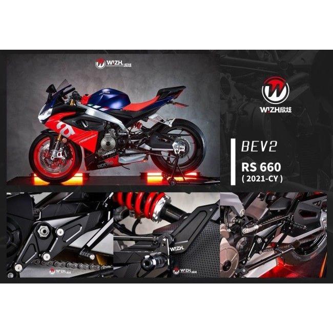 WIZH ウィズ BEV2 バックステップ RS660 (21-) APRILIA アプリリア ステップ 足回り_3