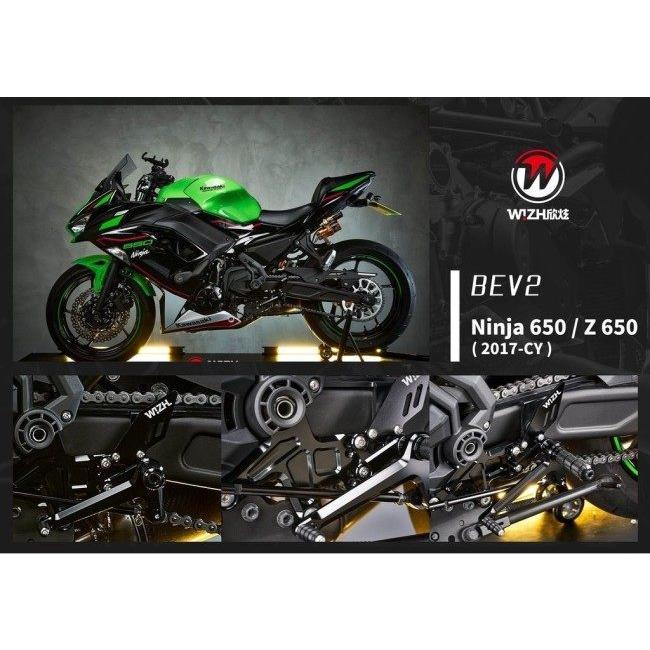 WIZH ウィズ BEV2 バックステップ NINJA650/Z650/Z650RS (17-) NINJA650 Z650 Z650RS KAWASAKI カワサキ ステップ 足回りの画像