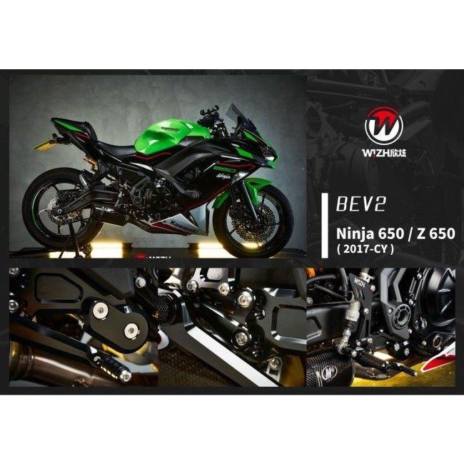 WIZH ウィズ BEV2 バックステップ NINJA650/Z650/Z650RS (17-) NINJA650 Z650 Z650RS KAWASAKI カワサキ ステップ 足回りの画像