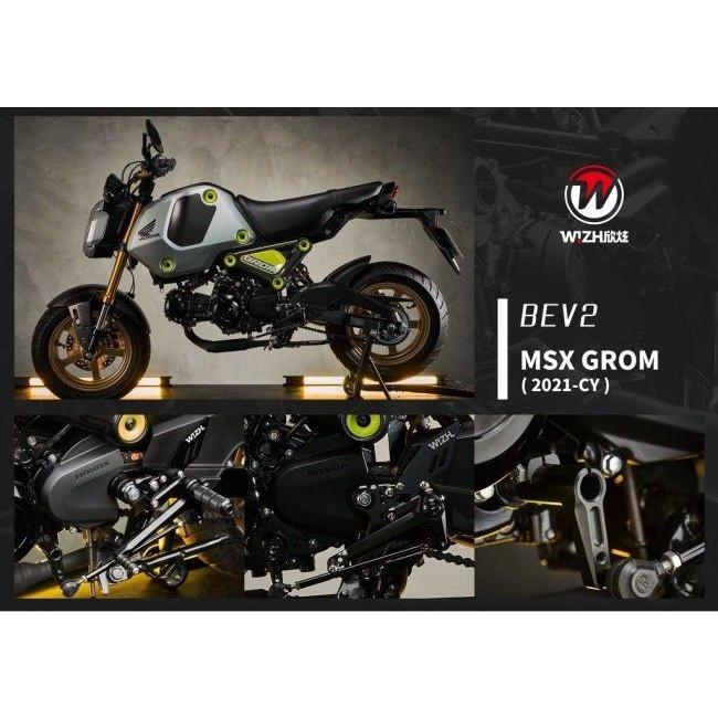 WIZH ウィズ BEV2 バックステップ グロム (21-) HONDA ホンダ ステップ 足回りの画像