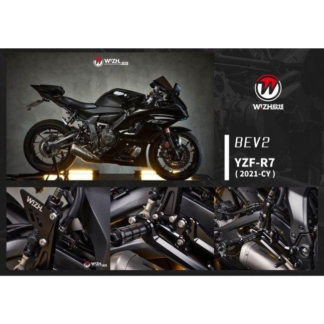 ウィズ（Karrimor） WIZH ウィズ BEV2 バックステップ YZF-R7 QS非搭載