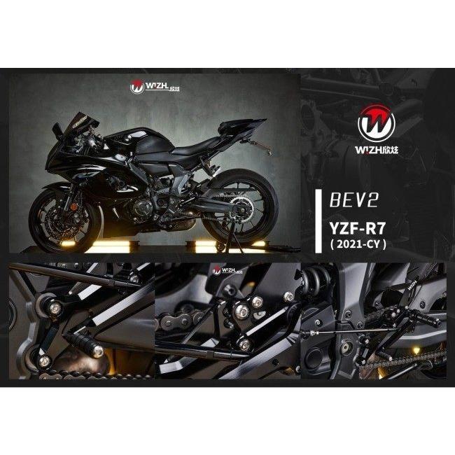 WIZH ウィズ BEV2 バックステップ YZF-R7 QS非搭載モデル (22-) YAMAHA ヤマハ ステップ 足回りの画像