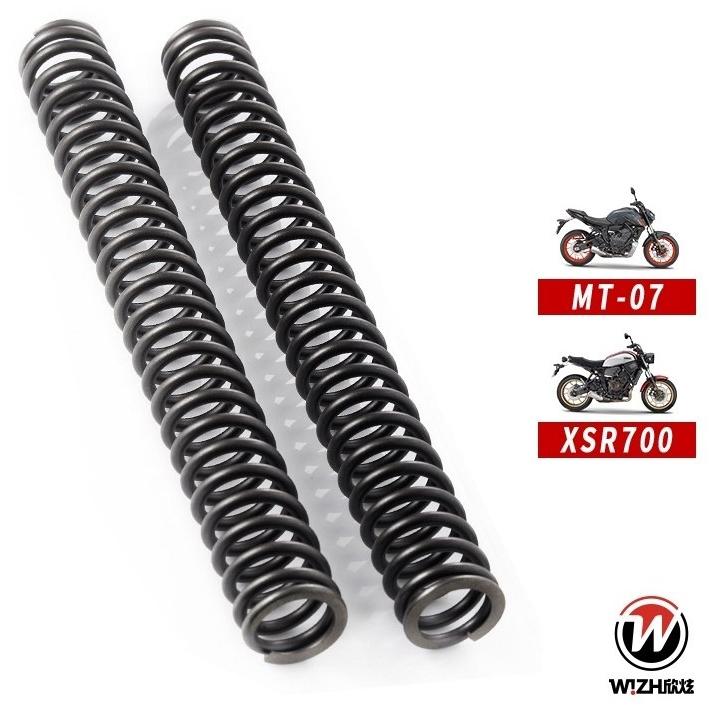 WIZH ウィズ FFS フロントショックスプリングキット MT-07/XSR700 タイプ：強化 30％、K値 1.3 MT-07 XSR700 YAMAHA ヤマハ フォークスプリング サスペンション | ウィズ（Karrimor）