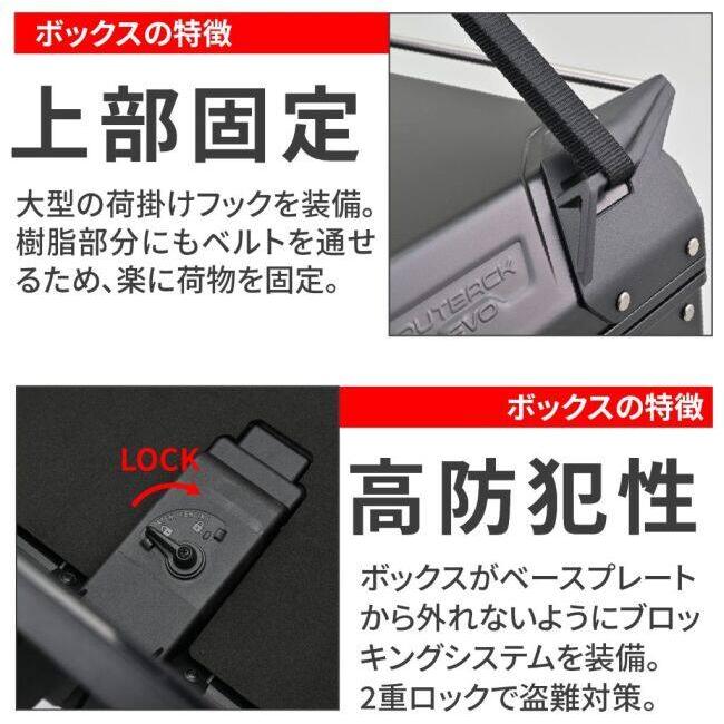 GIVI（ジビ） TREKKER OUTBACK EVO(トレッカーアウトバック エボ