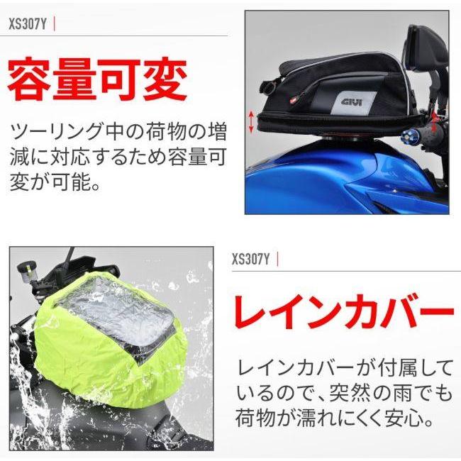 GIVI（ジビ） XS307Y タンクロック タンクバッグ 車体用バッグ・ケース