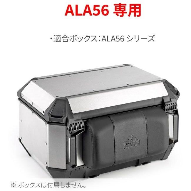 GIVI ジビ E208S バックレスト ALA56 外装_2