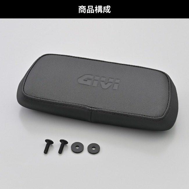 GIVI ジビ E207 バックレスト E46 外装_3