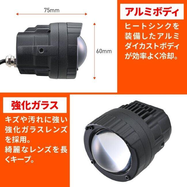 DAYTONA（デイトナ） プレシャスレイ-W LED FOG LAMP フォグランプ