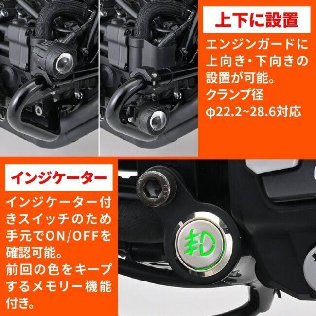 専用になります。 DAYTONA（デイトナ） プレシャスレイ-W LED FOG LAMP フォグランプ