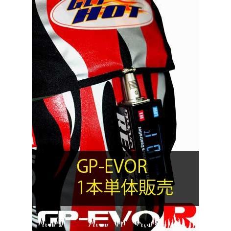 GET HOT ゲットホット タイヤウォーマー GP-EVOR 単体補充品 MINI-12 