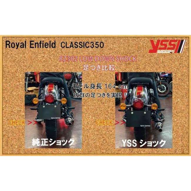 YSS ワイエスエス ツインショック 【Zシリーズ】 Z302 タイプ：CLASSIC