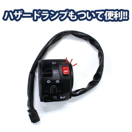 TWR ティーダブリューアール 左ハンドルスイッチASSY DAX125 CT125 HONDA ホンダ ハンドルスイッチ・スイッチボックス ハンドル周辺パーツ ハンドル | TWR | 01