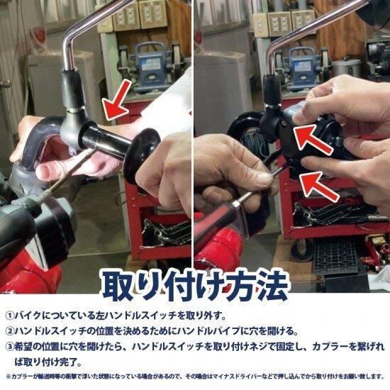TWR ティーダブリューアール 左ハンドルスイッチASSY DAX125 CT125 HONDA ホンダ ハンドルスイッチ・スイッチボックス ハンドル周辺パーツ ハンドルの画像