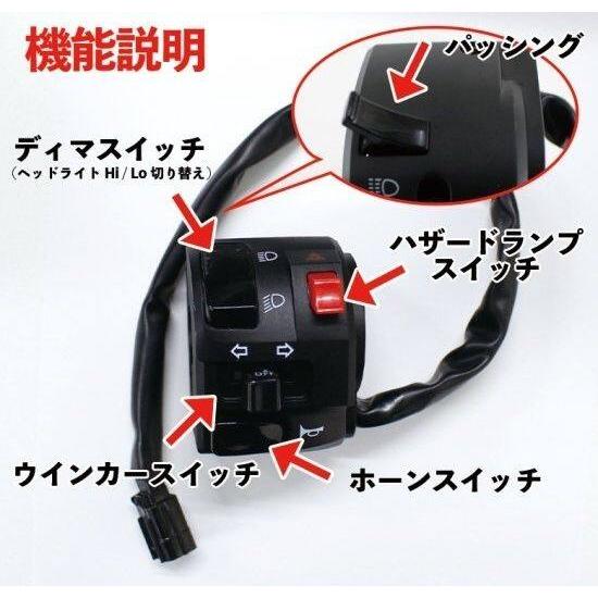 TWR ティーダブリューアール 左ハンドルスイッチASSY DAX125 CT125 HONDA ホンダ ハンドルスイッチ・スイッチボックス ハンドル周辺パーツ ハンドルの画像
