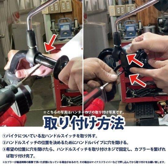 TWR ティーダブリューアール 左ハンドルスイッチASSY DAX ST125 CT125 HONDA ホンダ ハンドルスイッチ・スイッチボックス ハンドル周辺パーツ ハンドルの画像