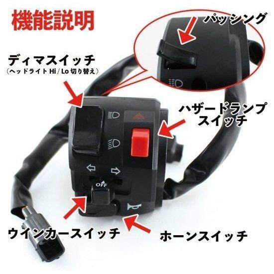 TWR ティーダブリューアール 左ハンドルスイッチASSY DAX ST125 CT125 HONDA ホンダ ハンドルスイッチ・スイッチボックス ハンドル周辺パーツ ハンドルの画像