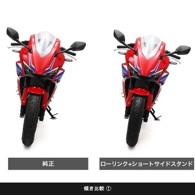 オプション一覧 ENDURANCE（エンデュランス） ショートサイドスタンド CBR400R HONDA