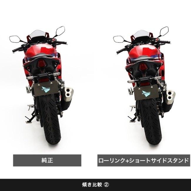 ENDURANCE（エンデュランス） ローリンクキット CBR400R NX400 HONDA