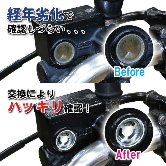 光 K-CON キタココンビニパーツ マスターシリンダー点検窓 その他ブレーキ