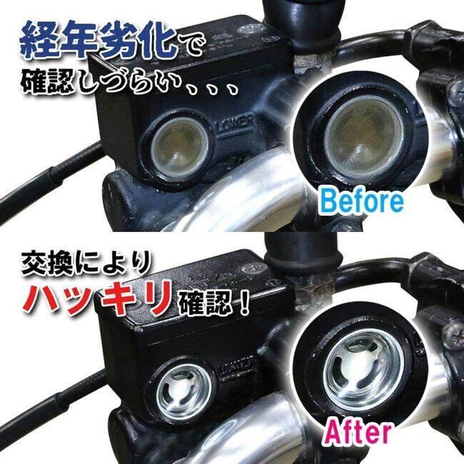 K-CON キタココンビニパーツ マスターシリンダー点検窓 その他ブレーキマスターシリンダーオプション・補修部品 ブレーキ | KーCON | 02